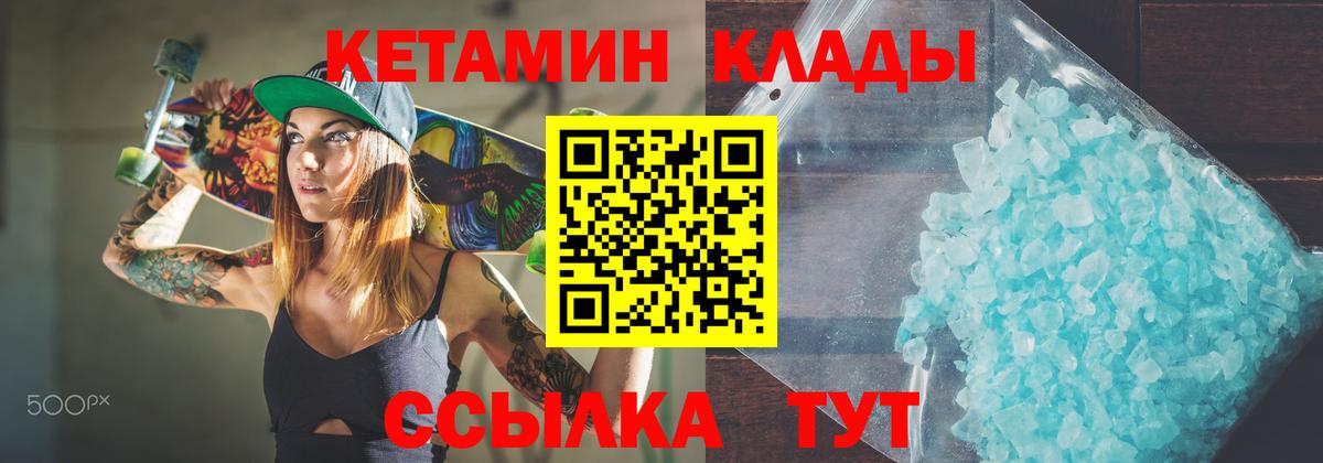 Метадон Южноуральск