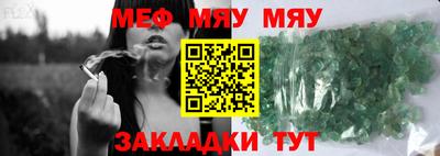 меф Кингисепп
