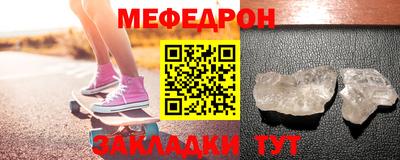 меф Кингисепп