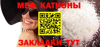 меф Кингисепп