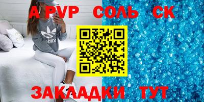 меф Кингисепп