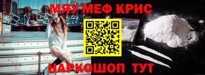 меф Кингисепп