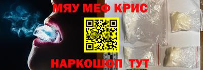 меф Кингисепп