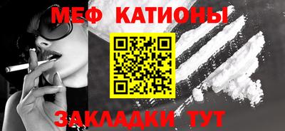 меф Кингисепп