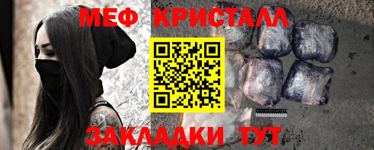 Мефедрон  Вход с VPN  купить наркотик  Южноуральск  Меф VHQ  Меф  гидра маркетплейс  Меф мука 