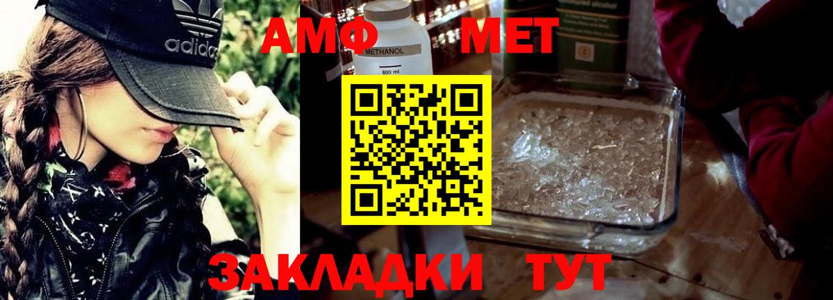 Экстази  Южноуральск  МЕФ   Вход с VPN  МЕФ  Бошки Шишки  Cocaine  Гашиш 