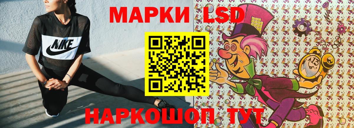 Марки 25I-NBOMe 1,5мг  где купить наркоту  Южноуральск  Вход с VPN 