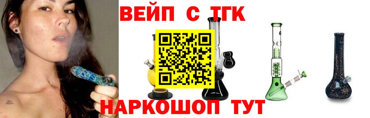 Дистиллят ТГК концентрат  ТГК гашишное масло  Южноуральск  Вход с VPN 