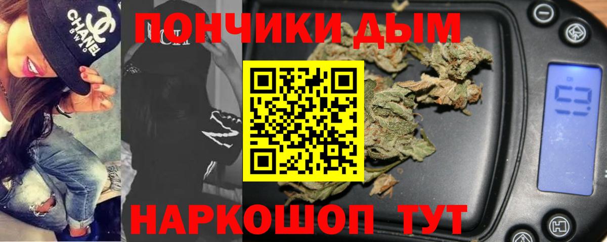 Шишки марихуана планчик  Вход с VPN  МАРИХУАНА сатива  Конопля гибрид  Южноуральск  Марихуана AK-47 